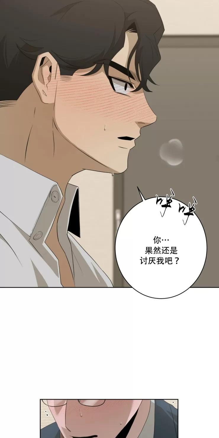 第10话4