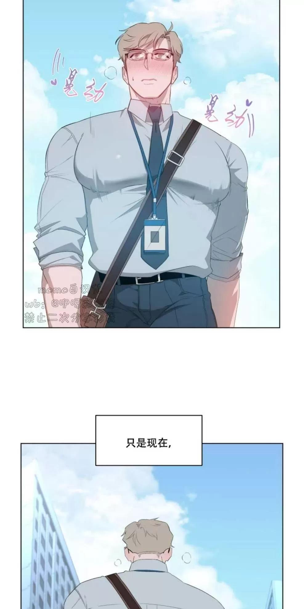 序章2
