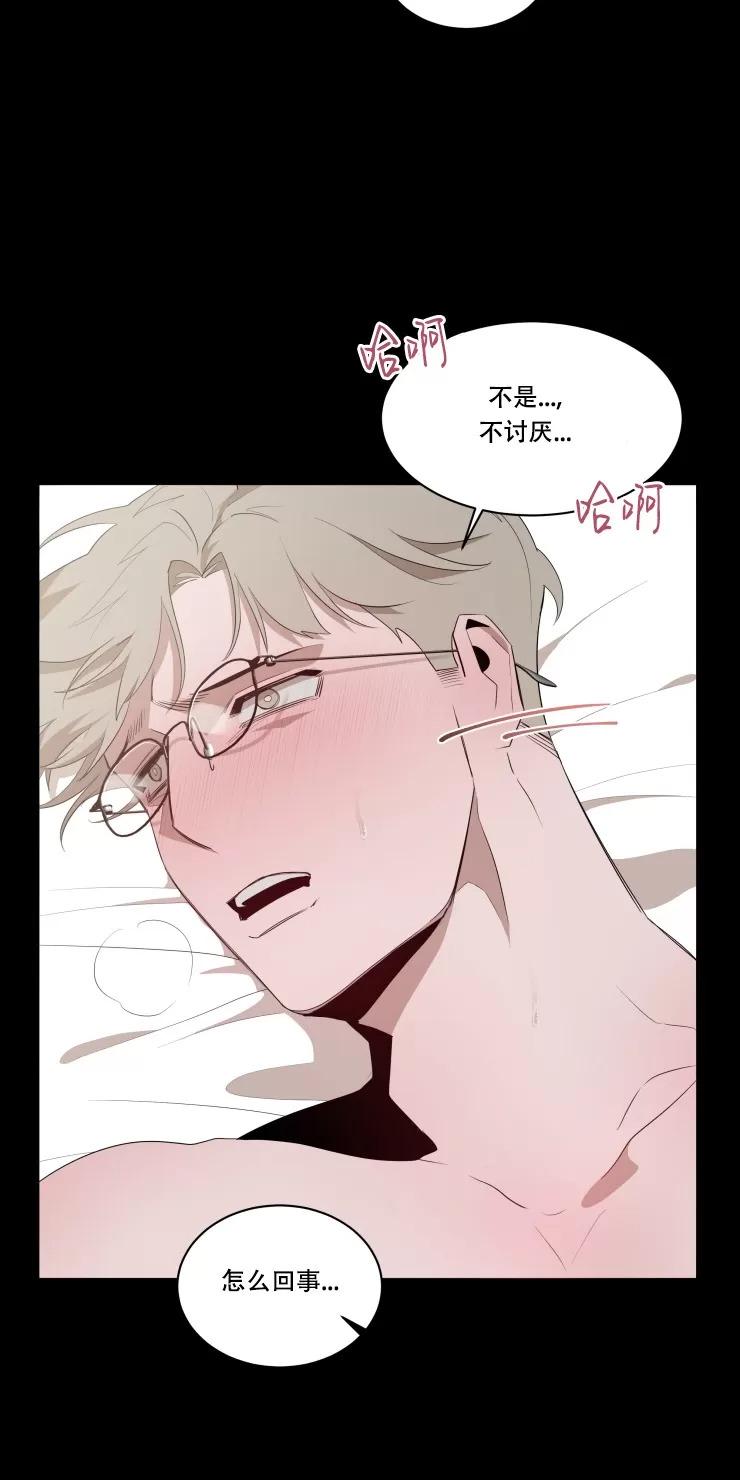 第4话3