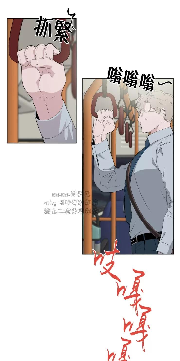 第13话4