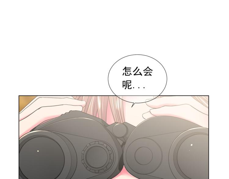 第23话 偷袭失败3