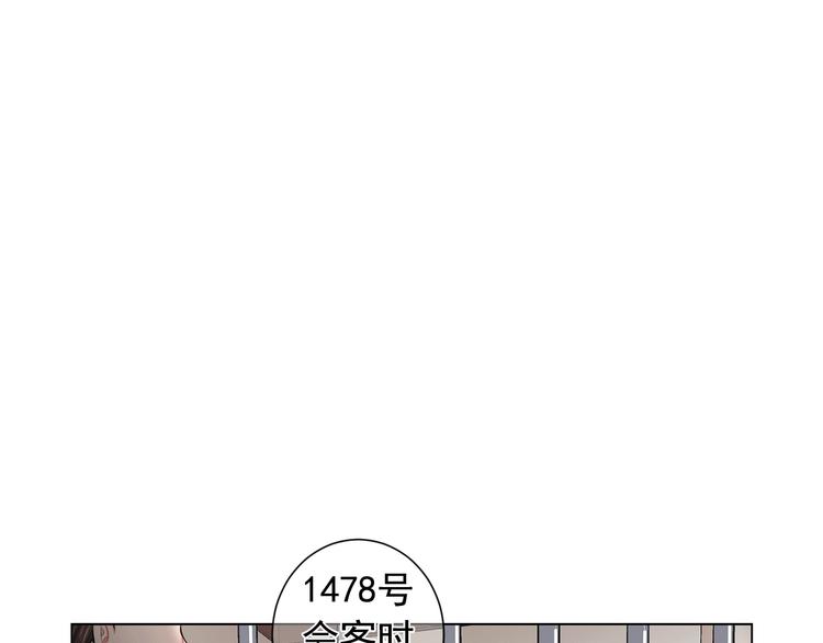 第5话 惨遭冷落4