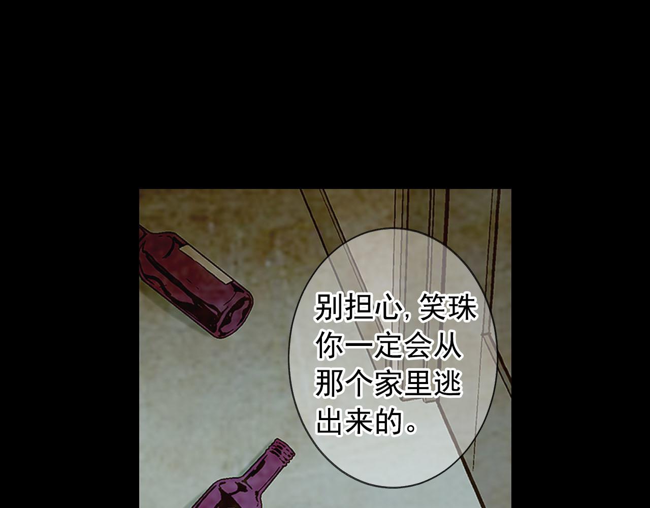 番外5 迟来的婚礼4