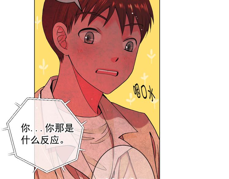 第5话 偷来的戒指3