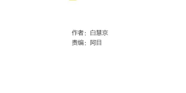 第19话 信仰之伤2