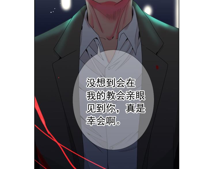 第20话 深夜营救4