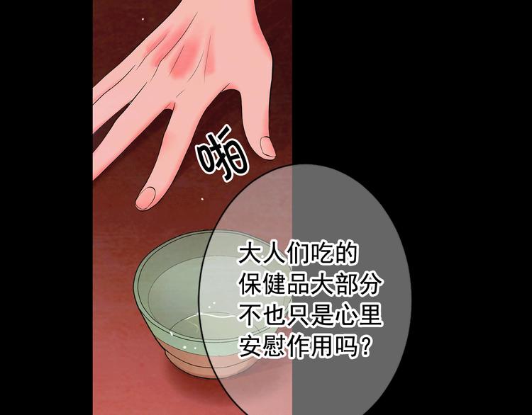第3话 撞破名场面0