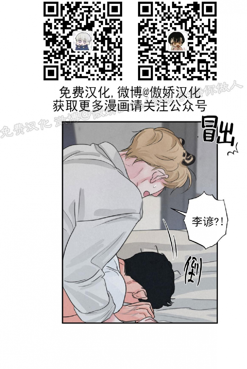 第3话3