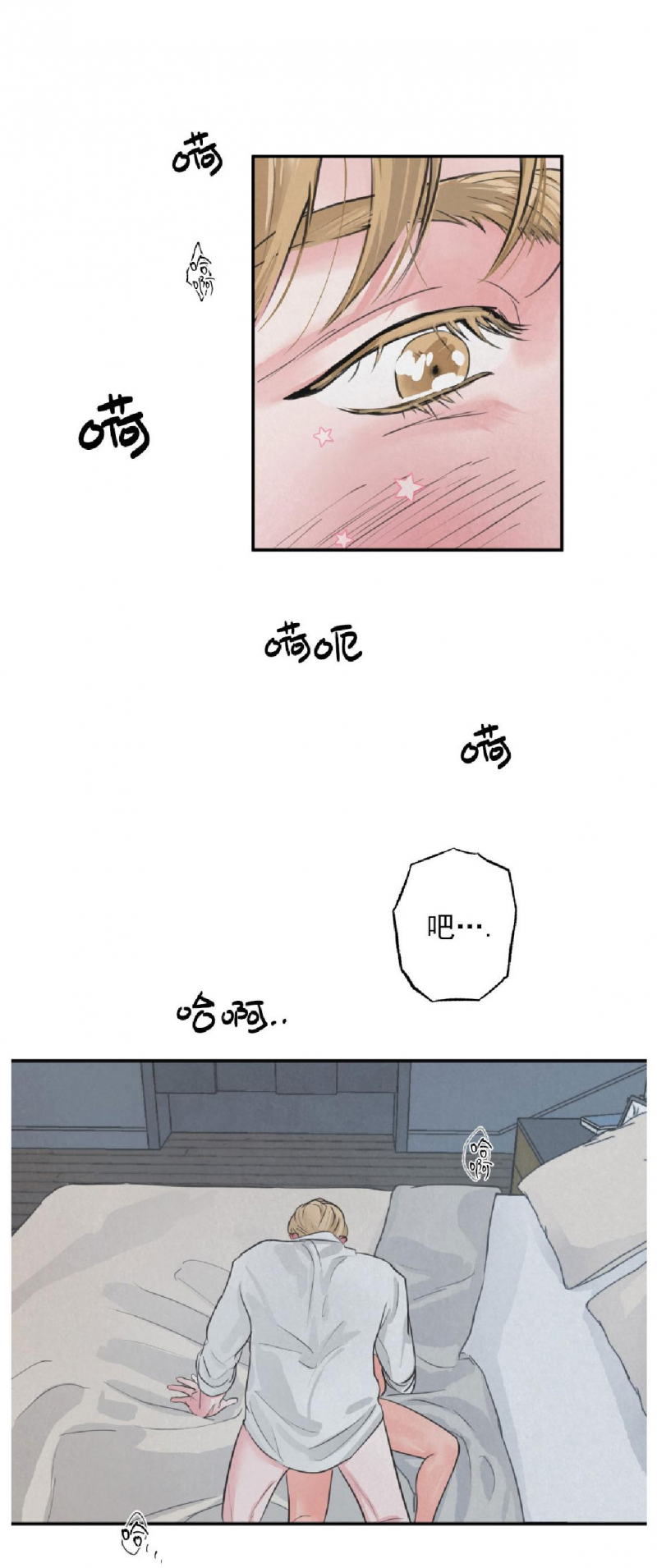 第3话2