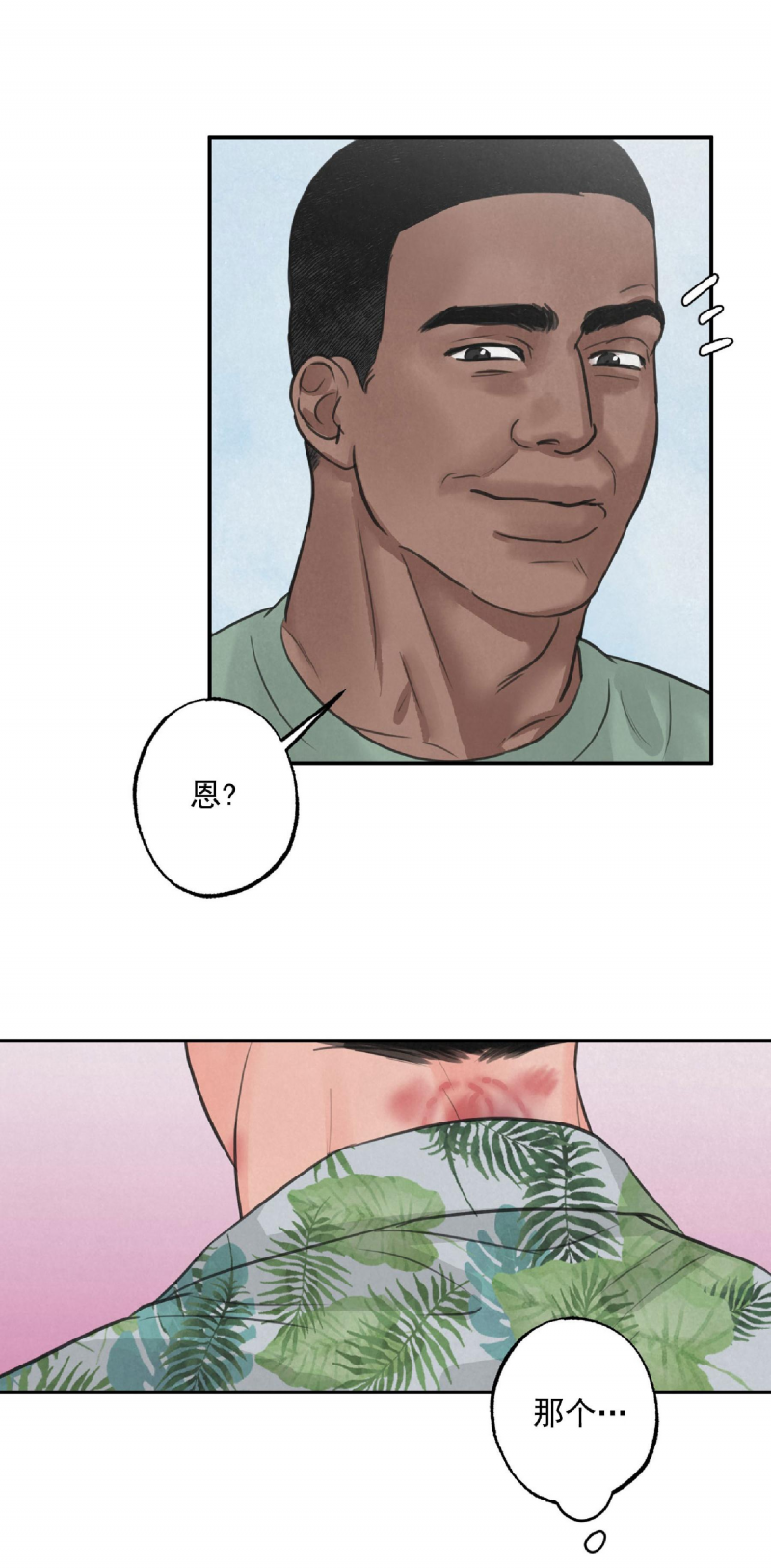 狩猎游戏手机版下载漫画,第5话3图