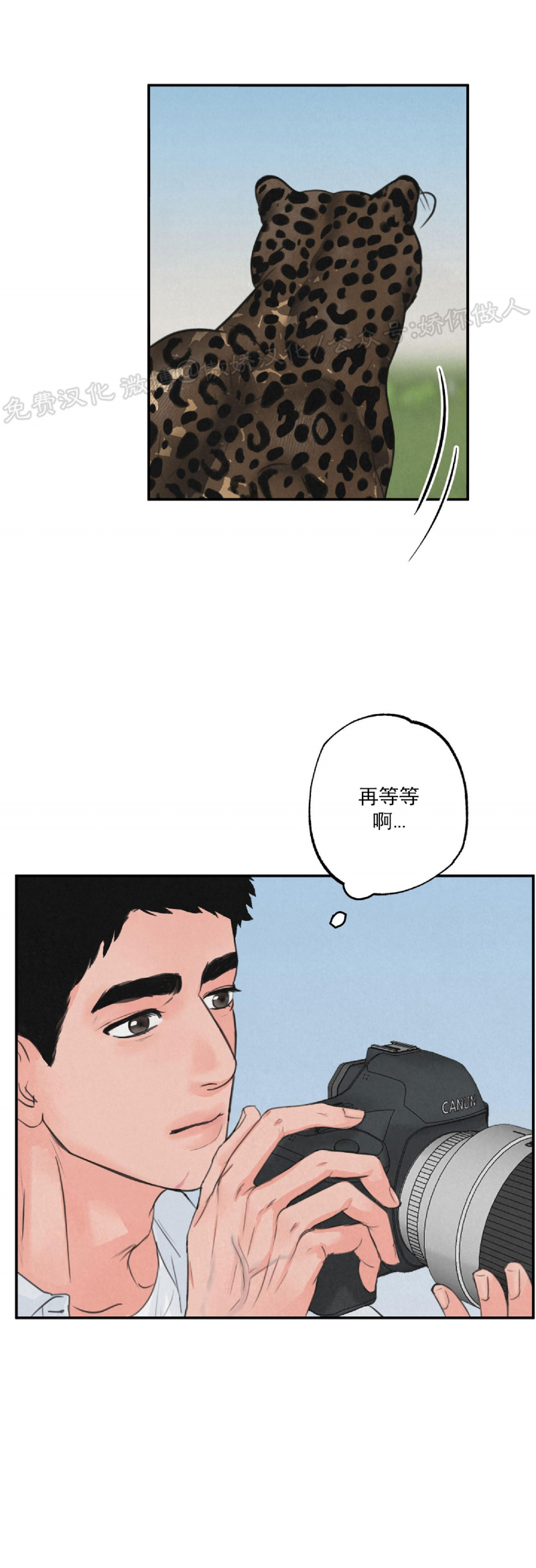 第1话2
