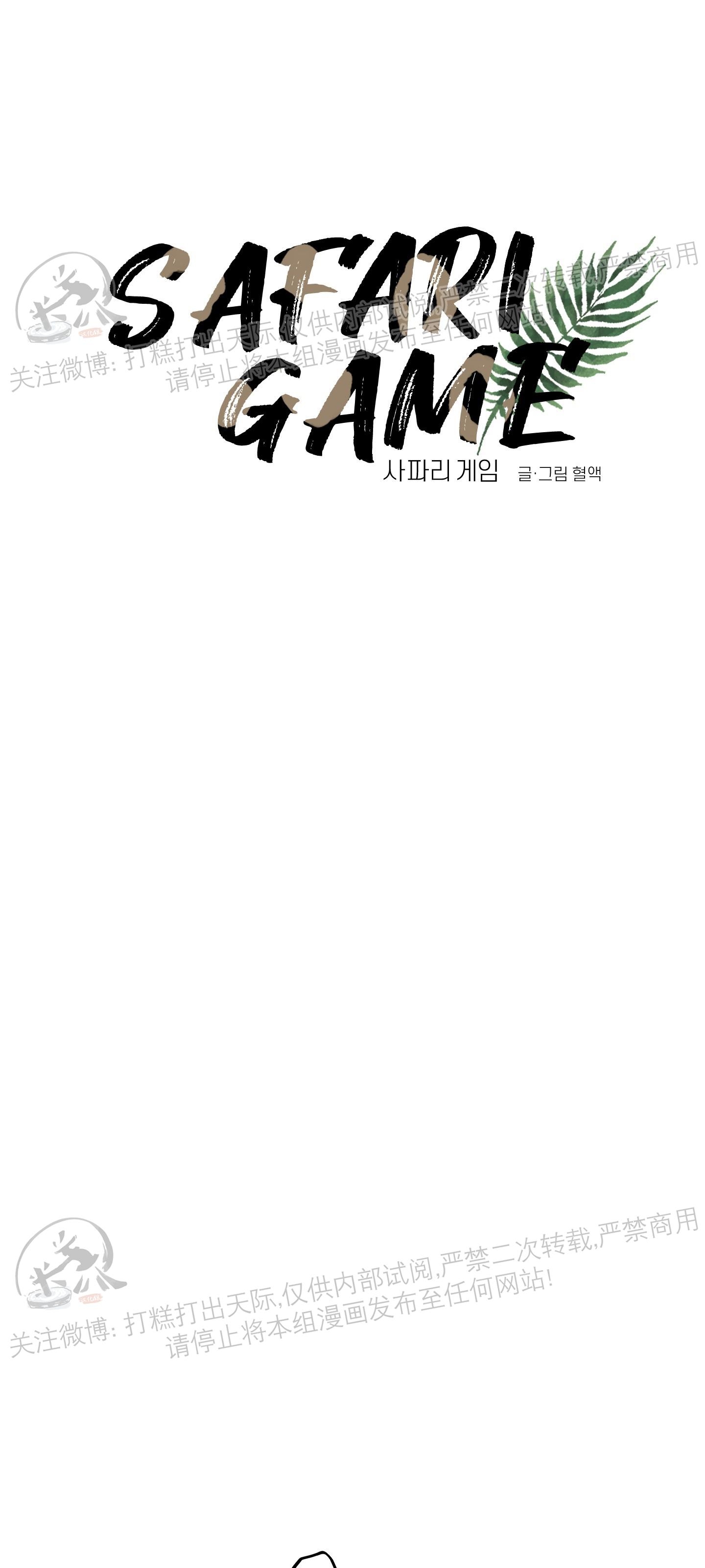 番外30
