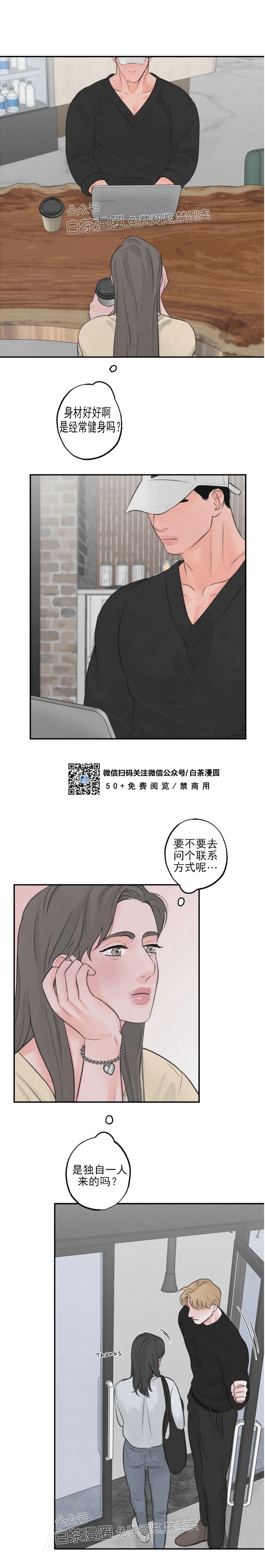 第9话 (完)0