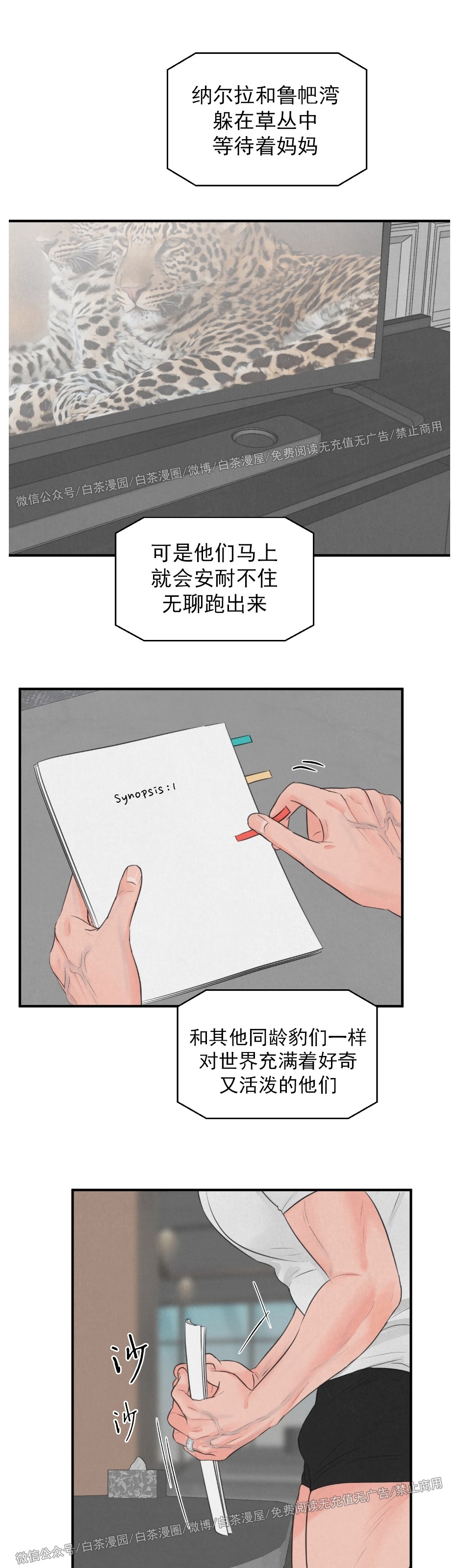 番外10
