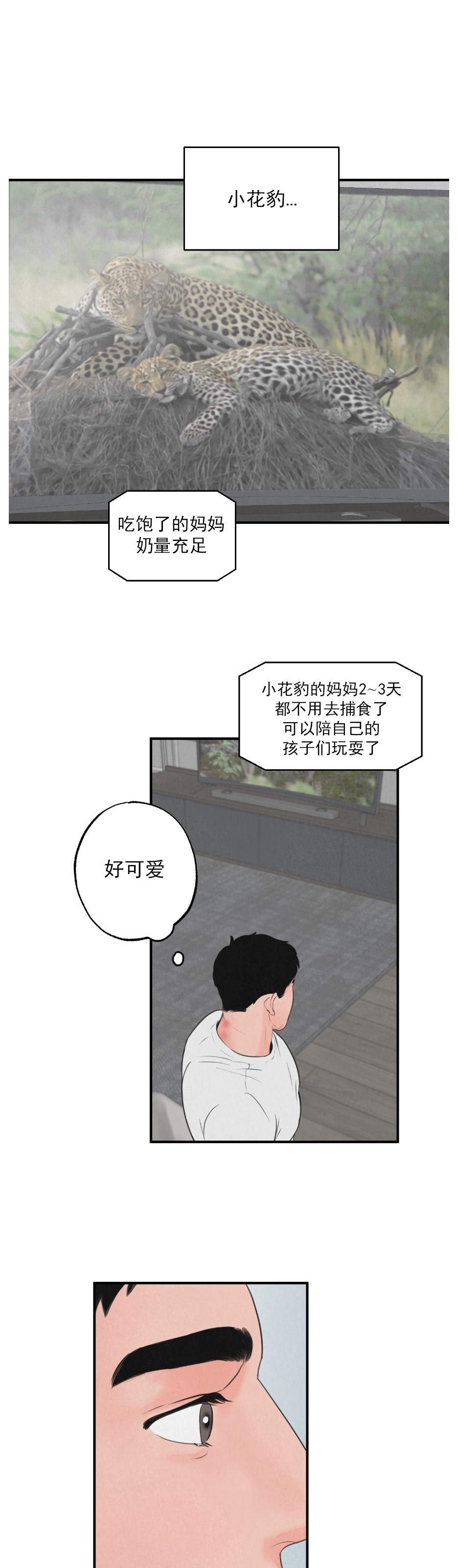 番外12