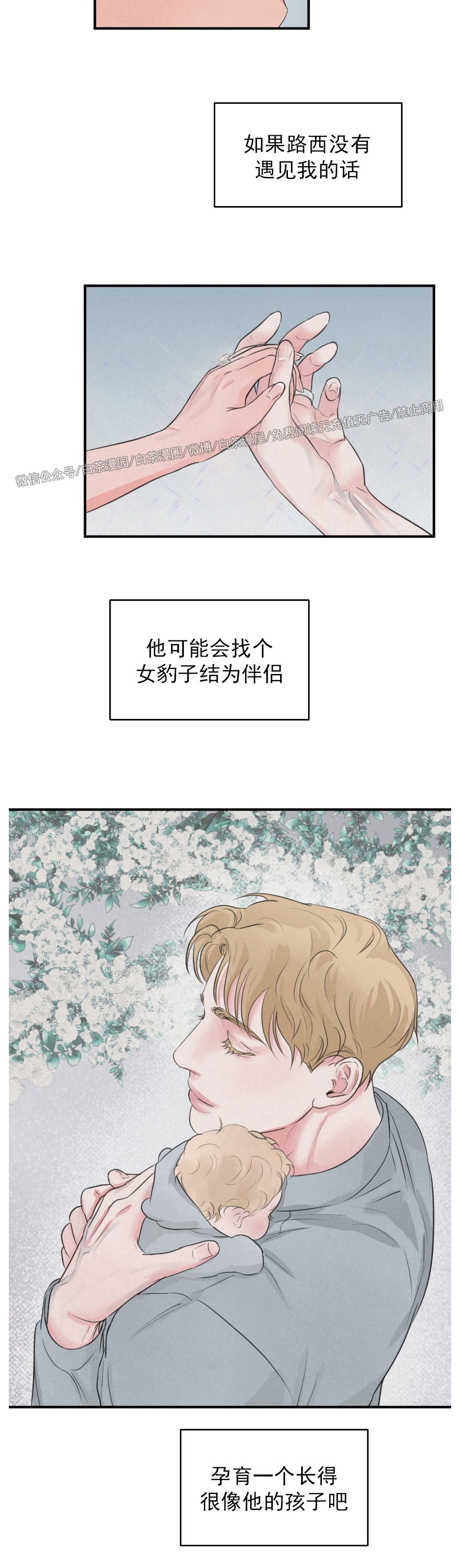 番外13