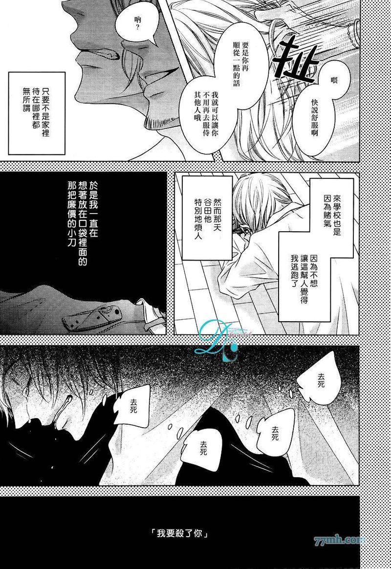 肉鸽地牢最强流派图文攻略漫画,后篇3图
