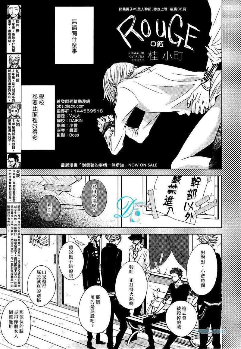 肉鸽地牢最强流派图文攻略漫画,后篇1图