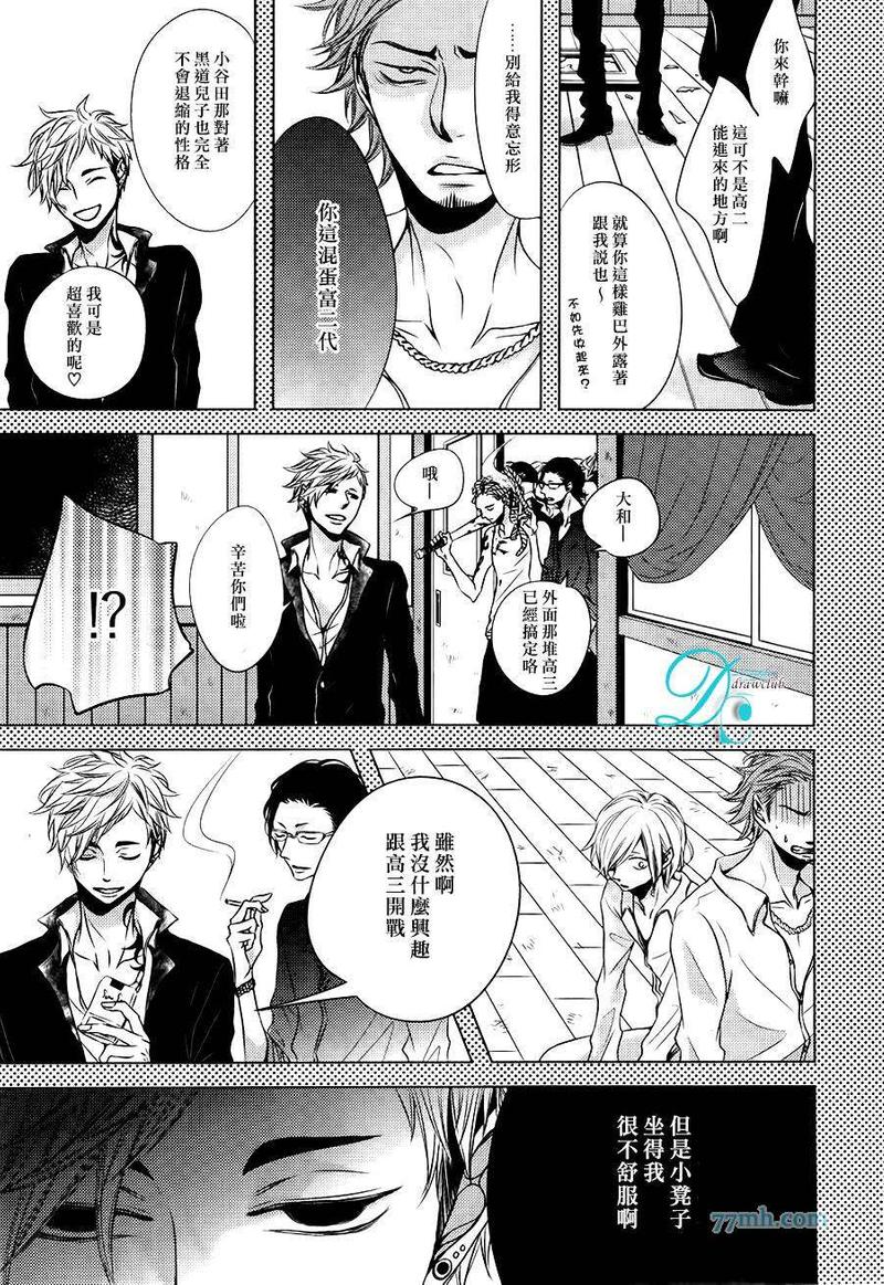 肉鸽地牢最强流派图文攻略漫画,后篇5图