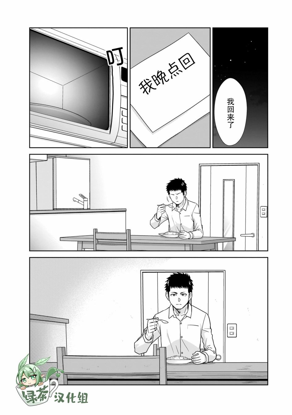 第5话0