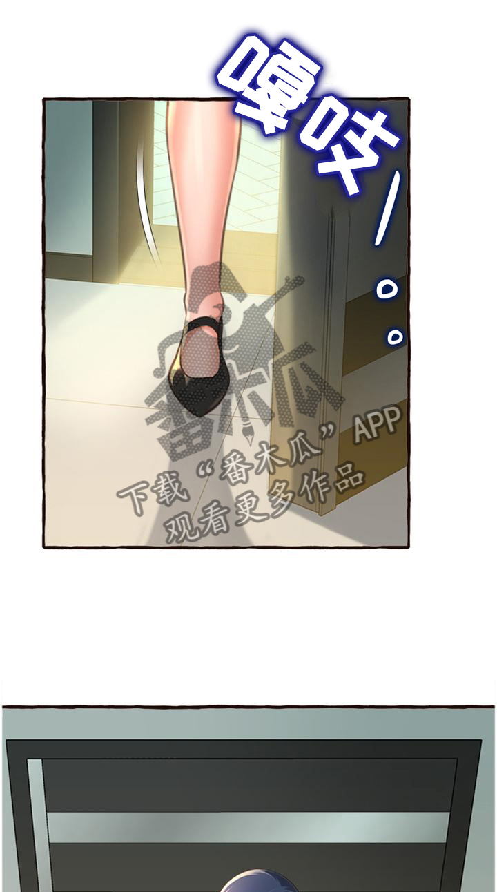 第24章：懊恼3