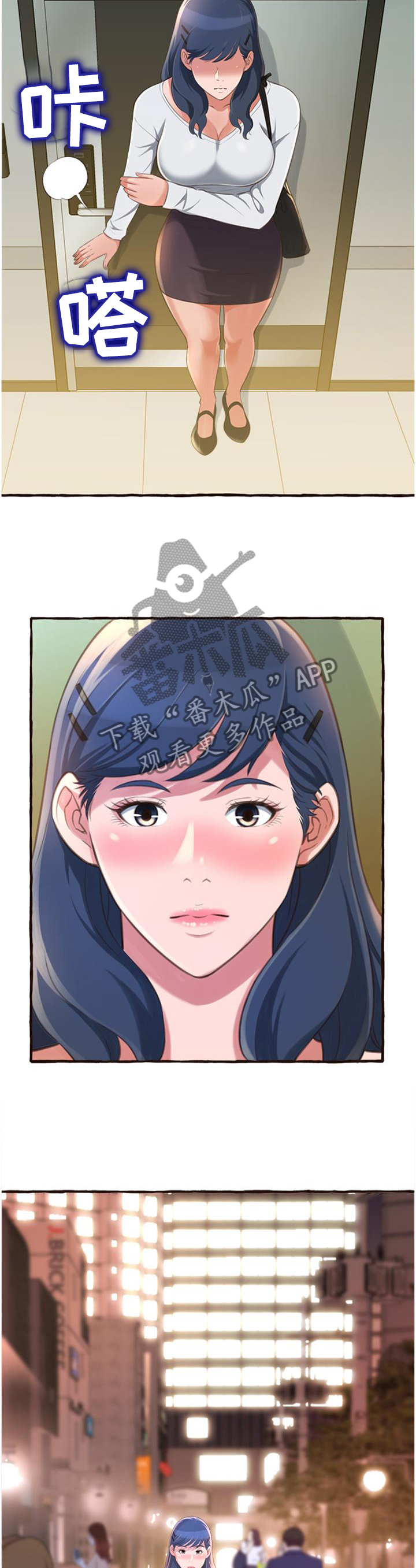 第24章：懊恼4