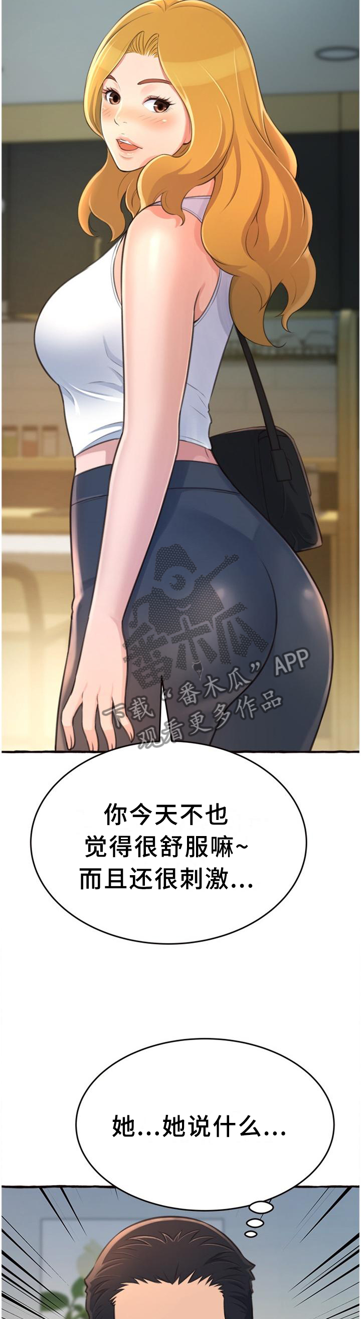 第27章：联系4