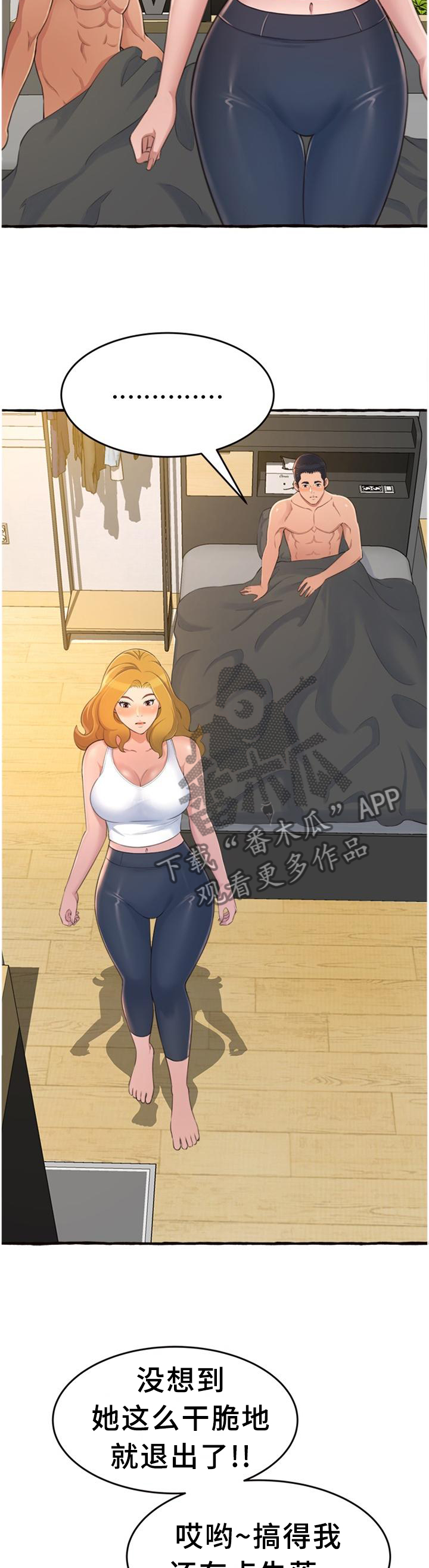第27章：联系2