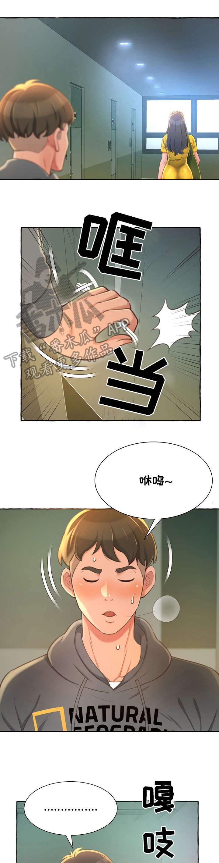 第5章：窒息0