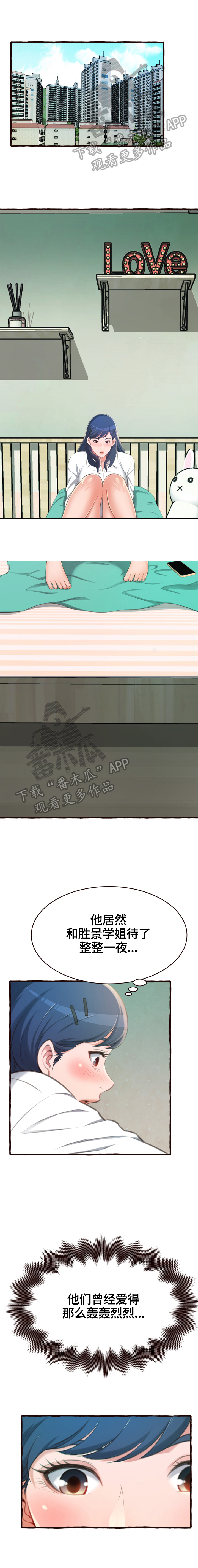 第22章：当面问清楚0