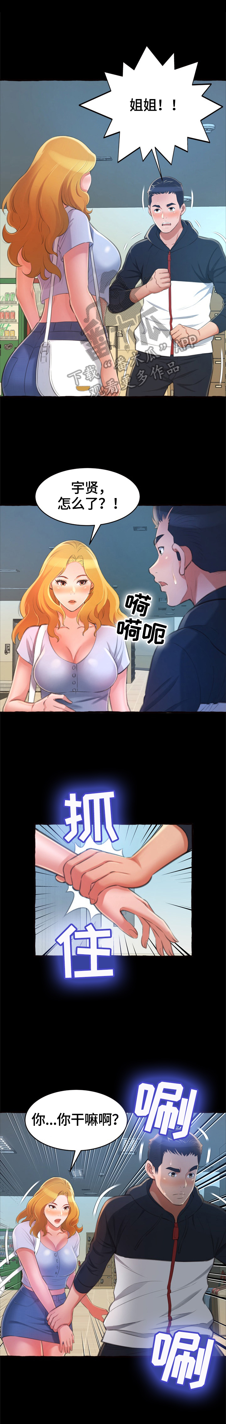 第20章：消失0