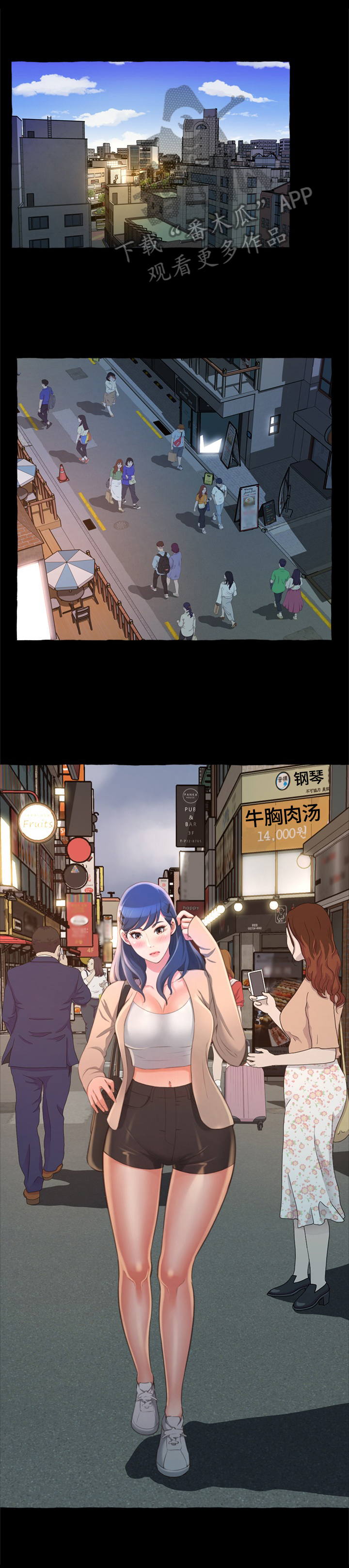 第19章：流言四起0
