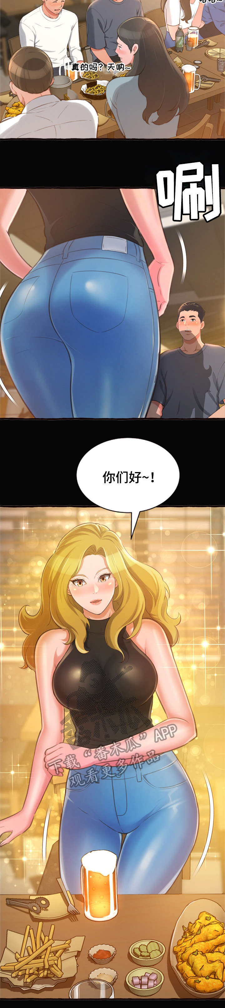 第17章：学姐1