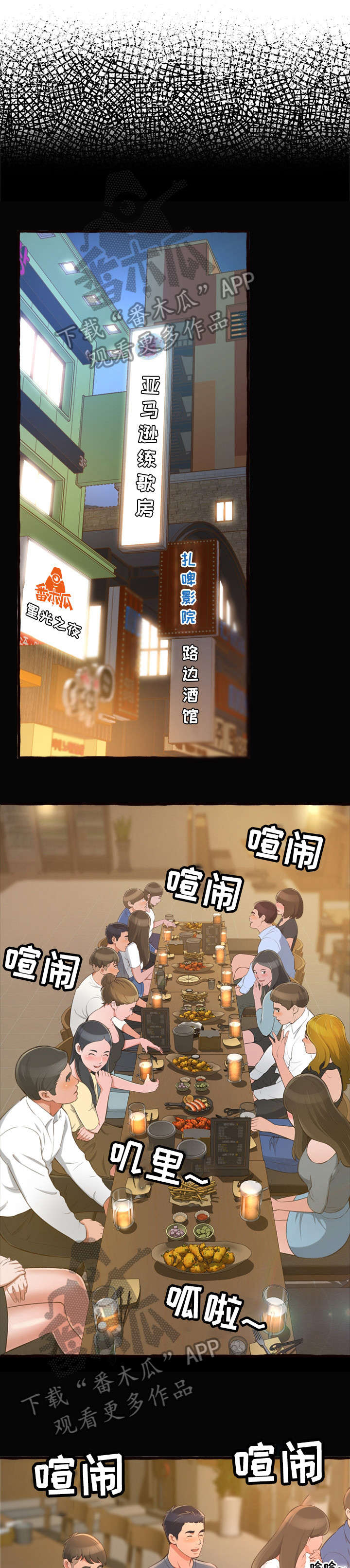 第17章：学姐0