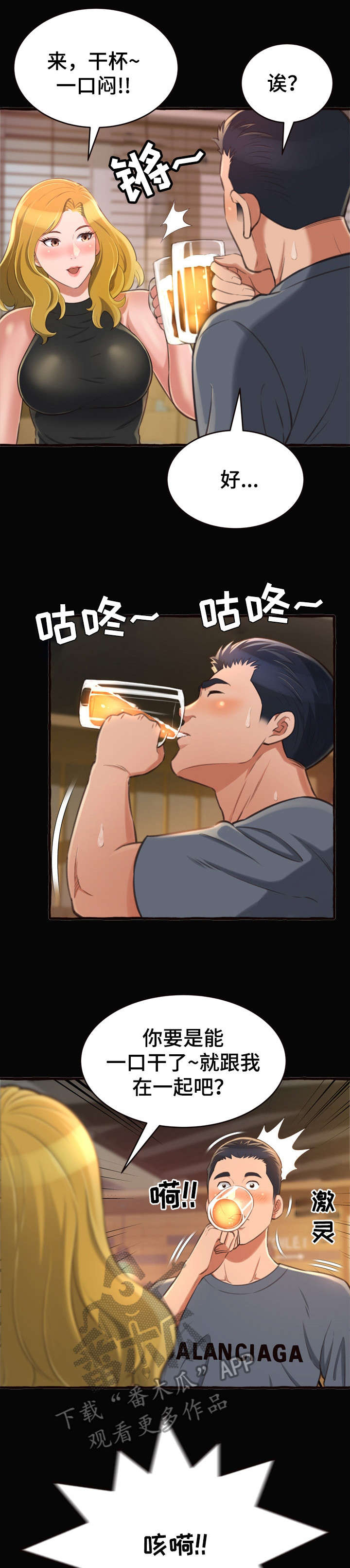 第17章：学姐4