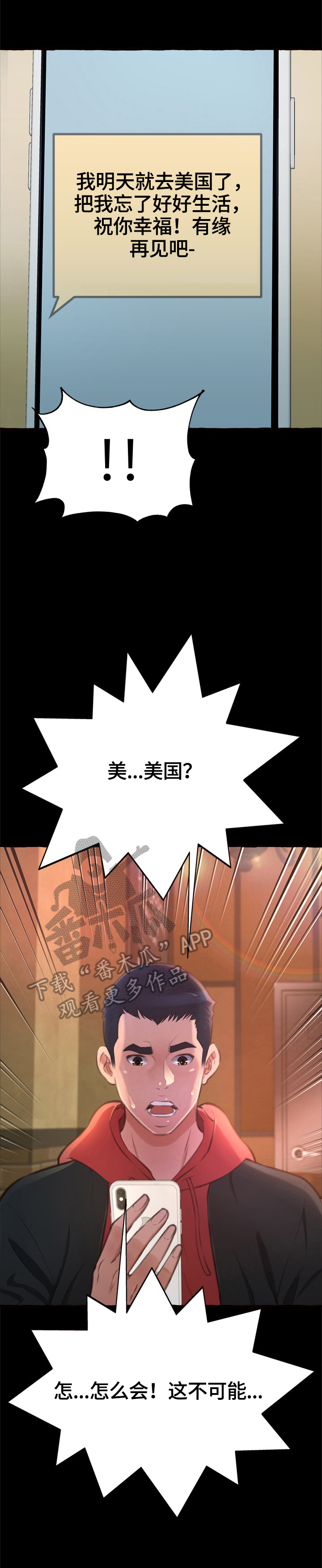 第21章：放纵3