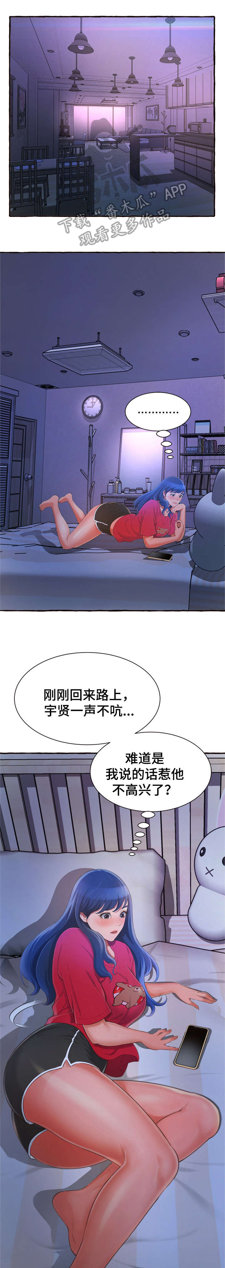 第13章：电话3