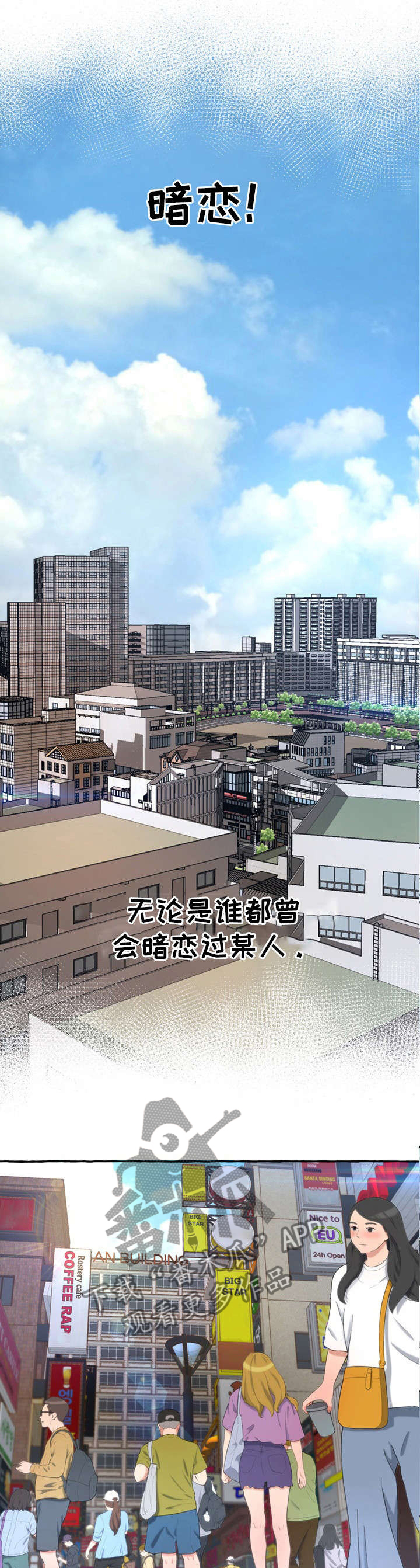 第1章：孤独0