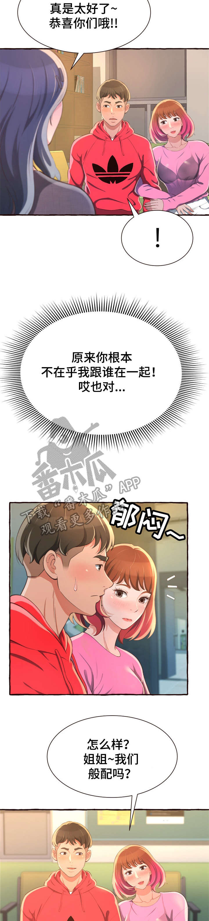 第11章：超水准3