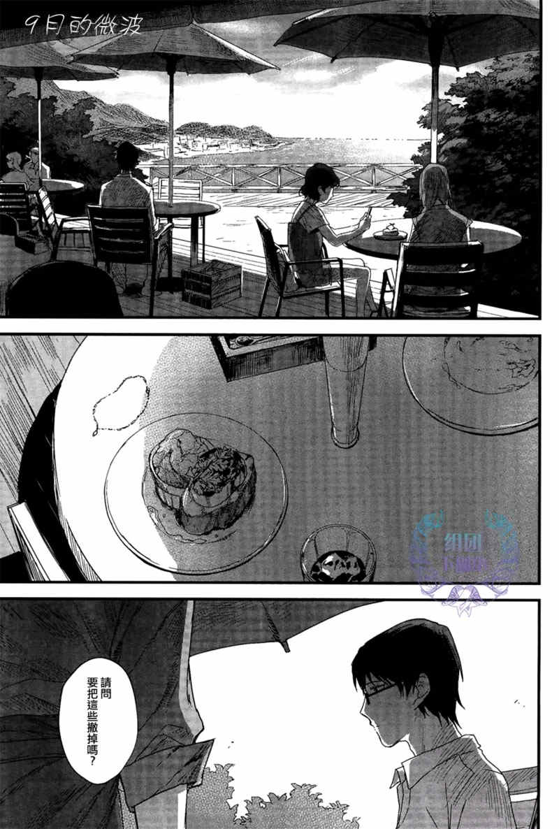 第1话0
