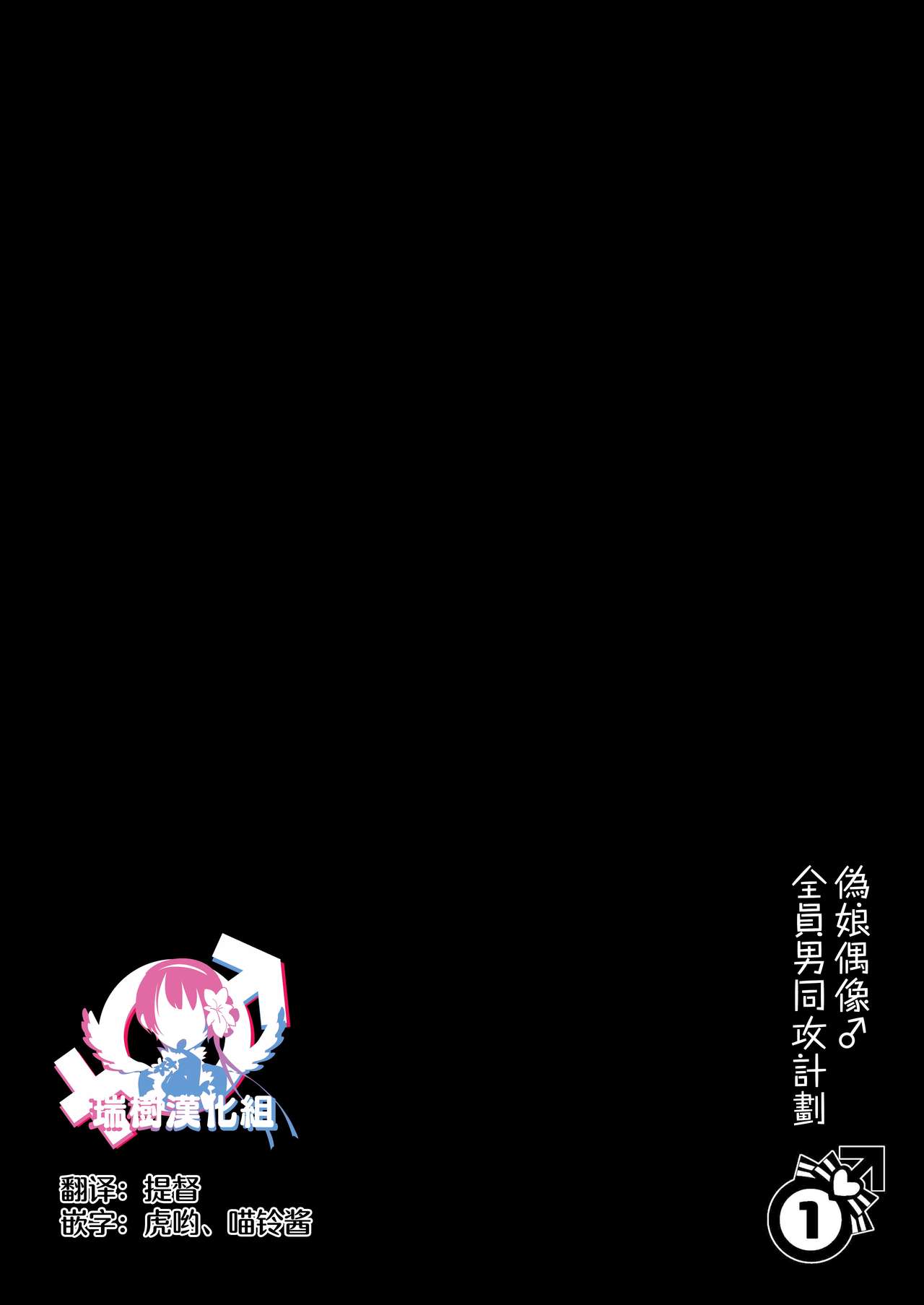 第1话1