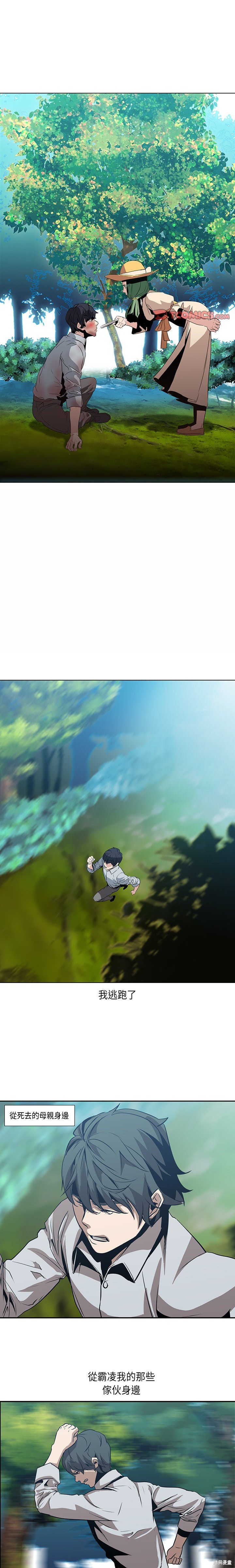 Pain Killer漫画,第18话1图