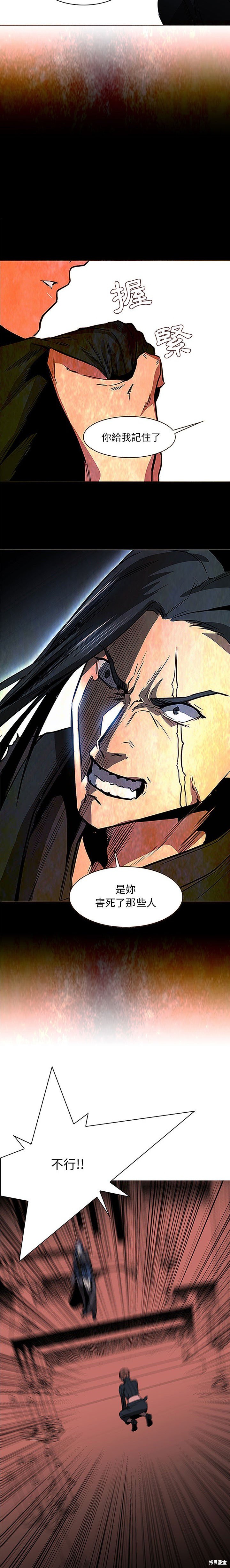 第49话1