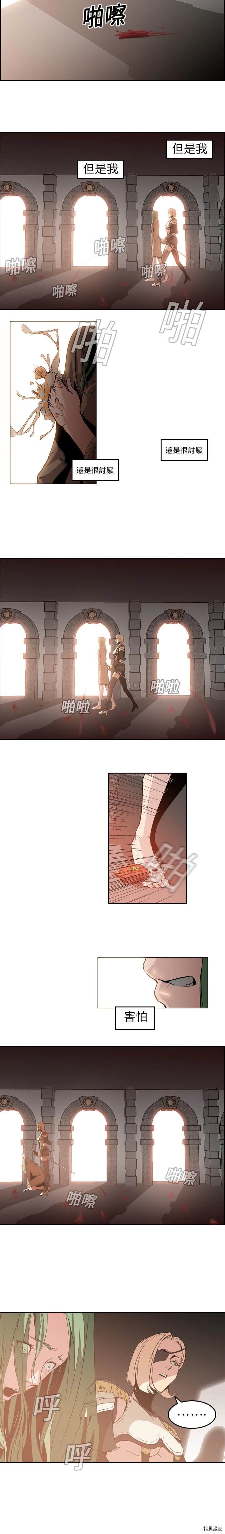 第9话2