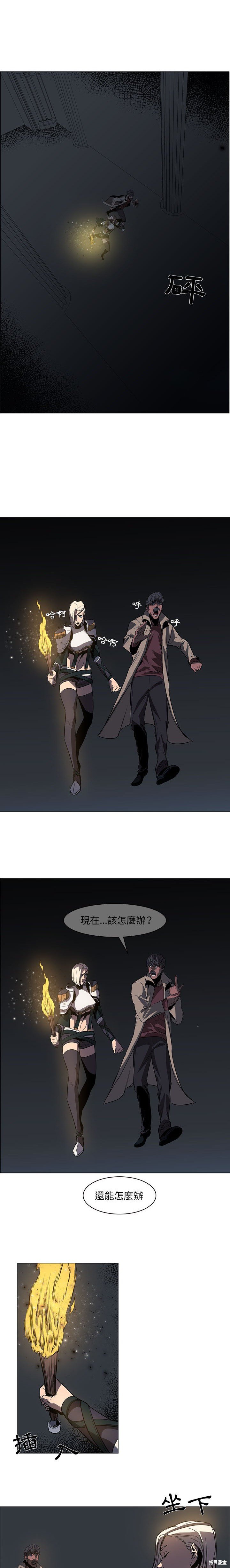 第51话3