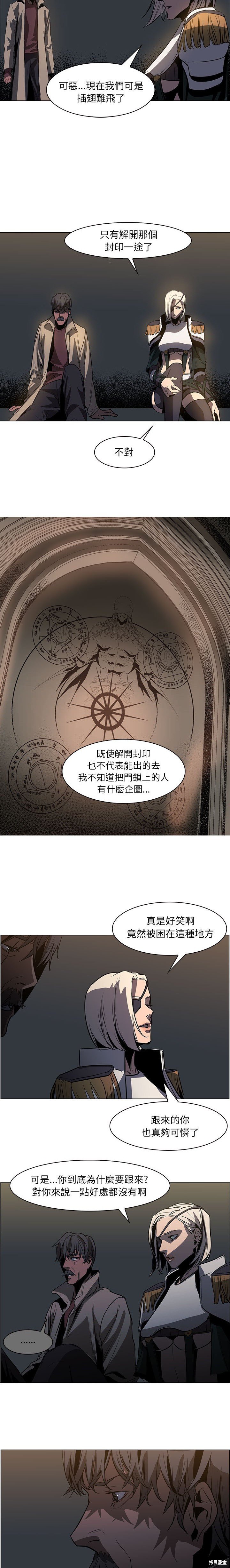 第51话4