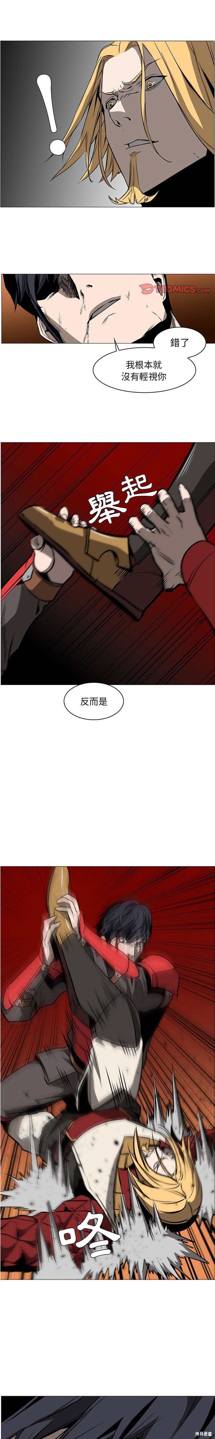 Pain Killer漫画,第56话1图