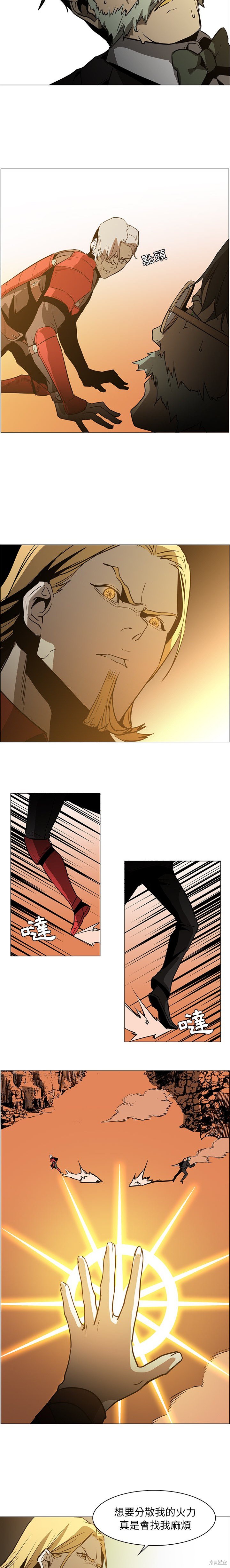 第44话3