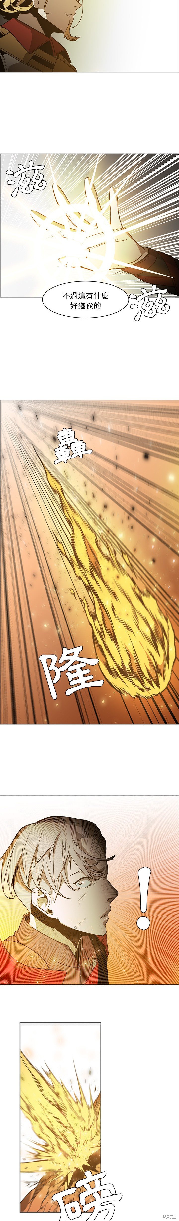 第44话4