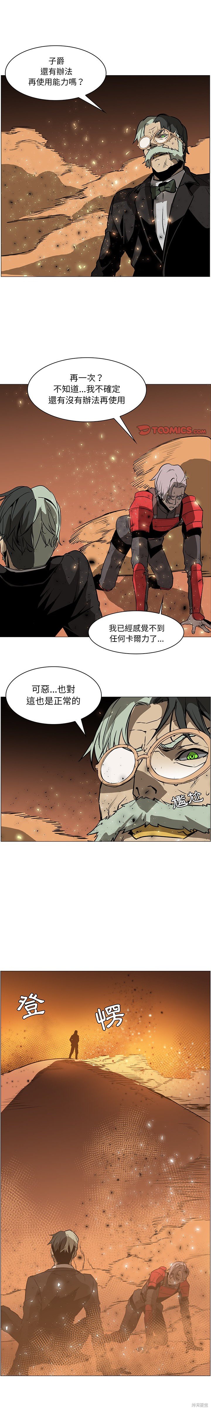 第44话0